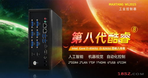 大唐計(jì)算機(jī)·九州典藏?cái)?shù)字紀(jì)元·點(diǎn)亮智慧算力新北極星